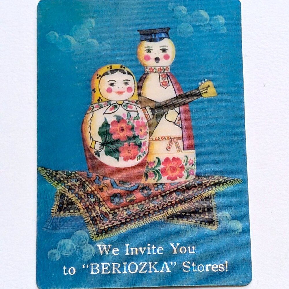 Russian Soviet USSR 3D Stereo Lenticular Pocket Calendar Beriozka Stores 1975
